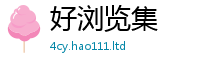 2025新澳天天正版免费观看而777888精准管家婆四肖